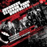 Front Standard. Japanese Electro Punk Brutality [CD].