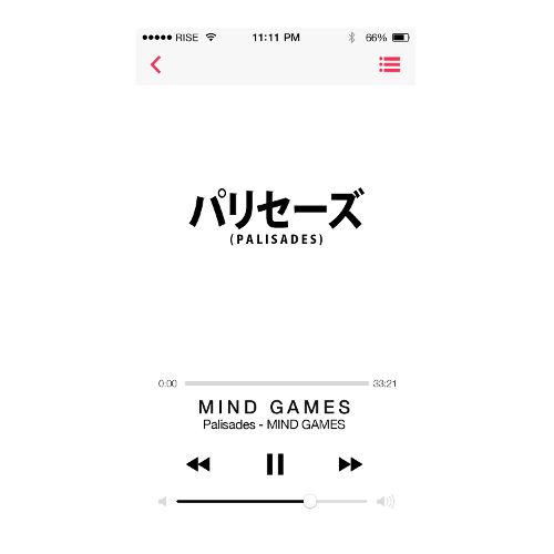  Mind Games [CD]