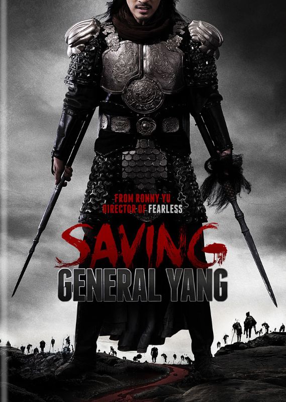 Saving General Yang [DVD] [2013]