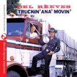 Front Standard. Truckin Ana Movin [CD].