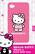 Front Standard. Hello Kitty - Hard Shell Case for Apple® iPhone® 4 - Pink.
