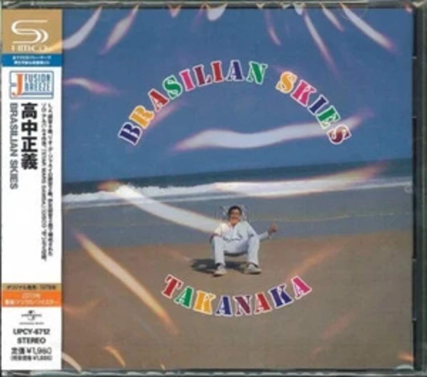 Masayoshi Takanaka Brasilian Skies SHM CD COMPACT DISCS - Best Buy