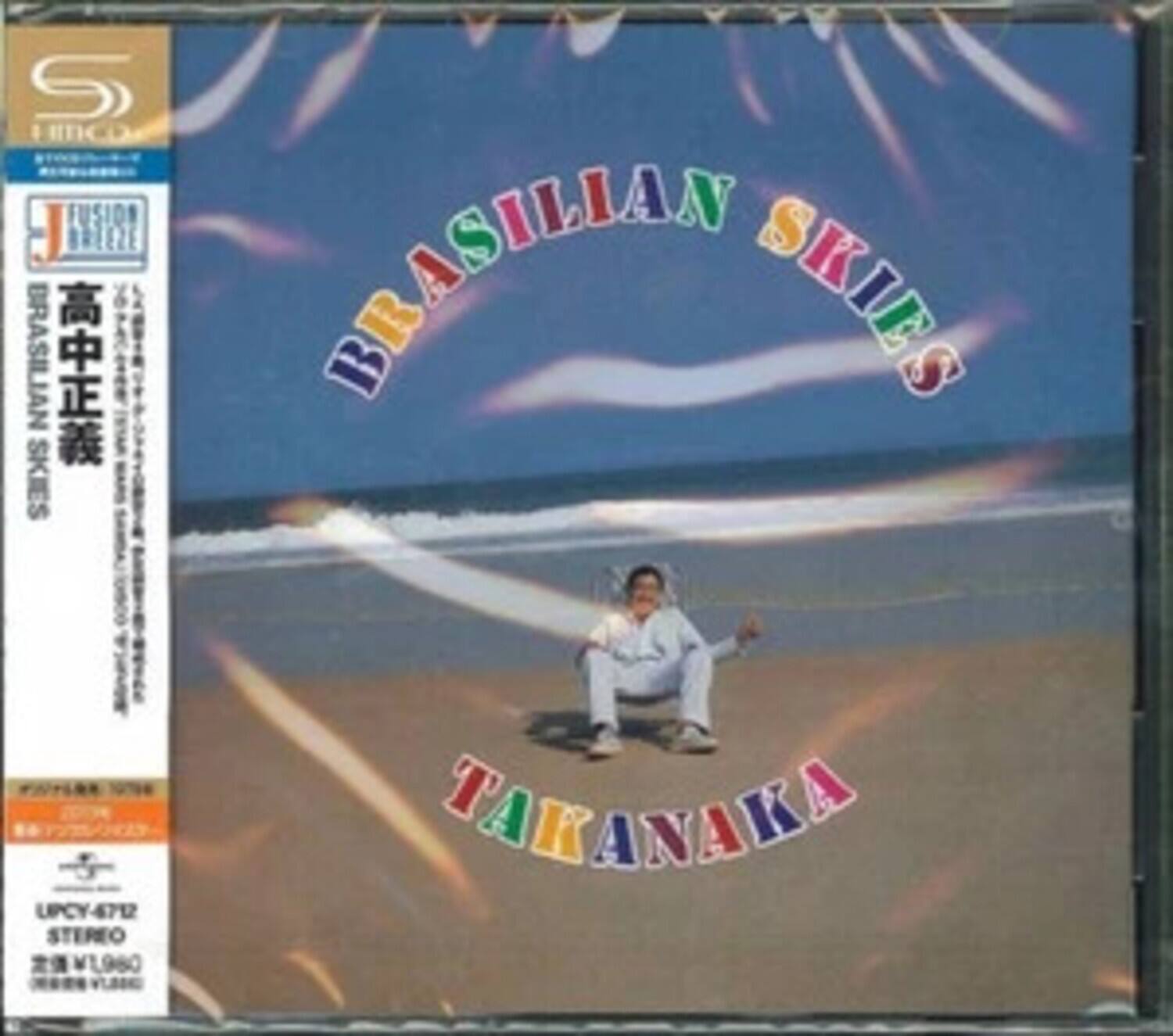 Masayoshi Takanaka - Brasilian Skies - SHM-CD   - COMPACT DISCS