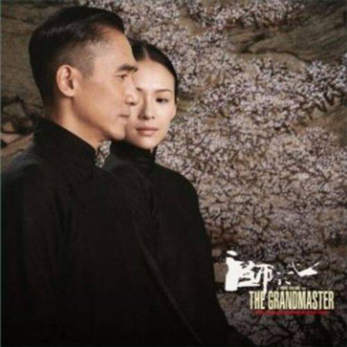 

The Grandmaster [LP] - VINYL