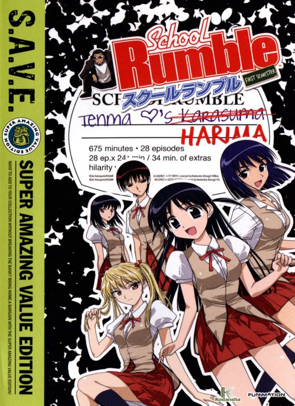  School Rumble: Season One &amp; OVA [5 Discs] [DVD]