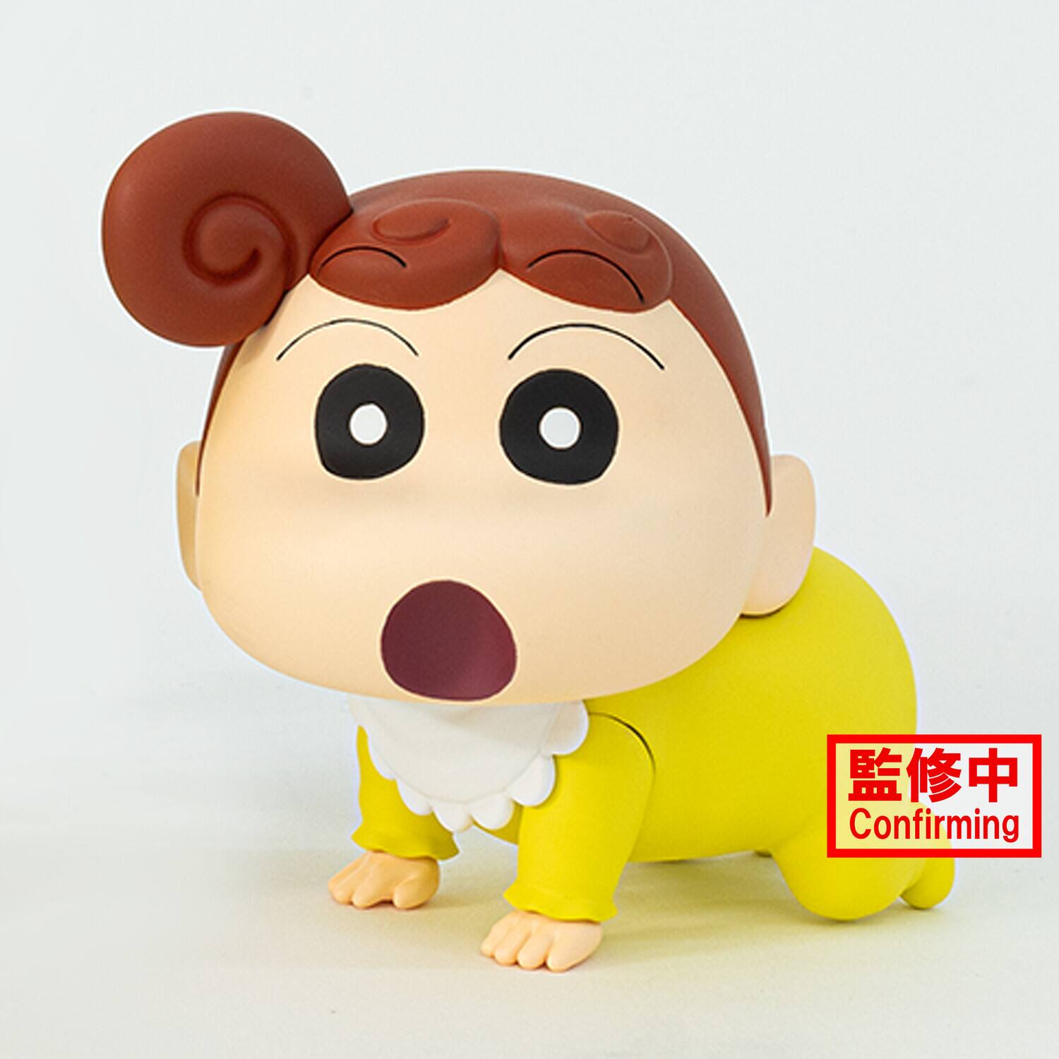 Alt View 1. PopMarket - BanPresto - Crayon Shinchan The Movie Kasukabe Boueitai vol.1 -  Himawari Nohara Statue   - Collectibles - Multicolor.