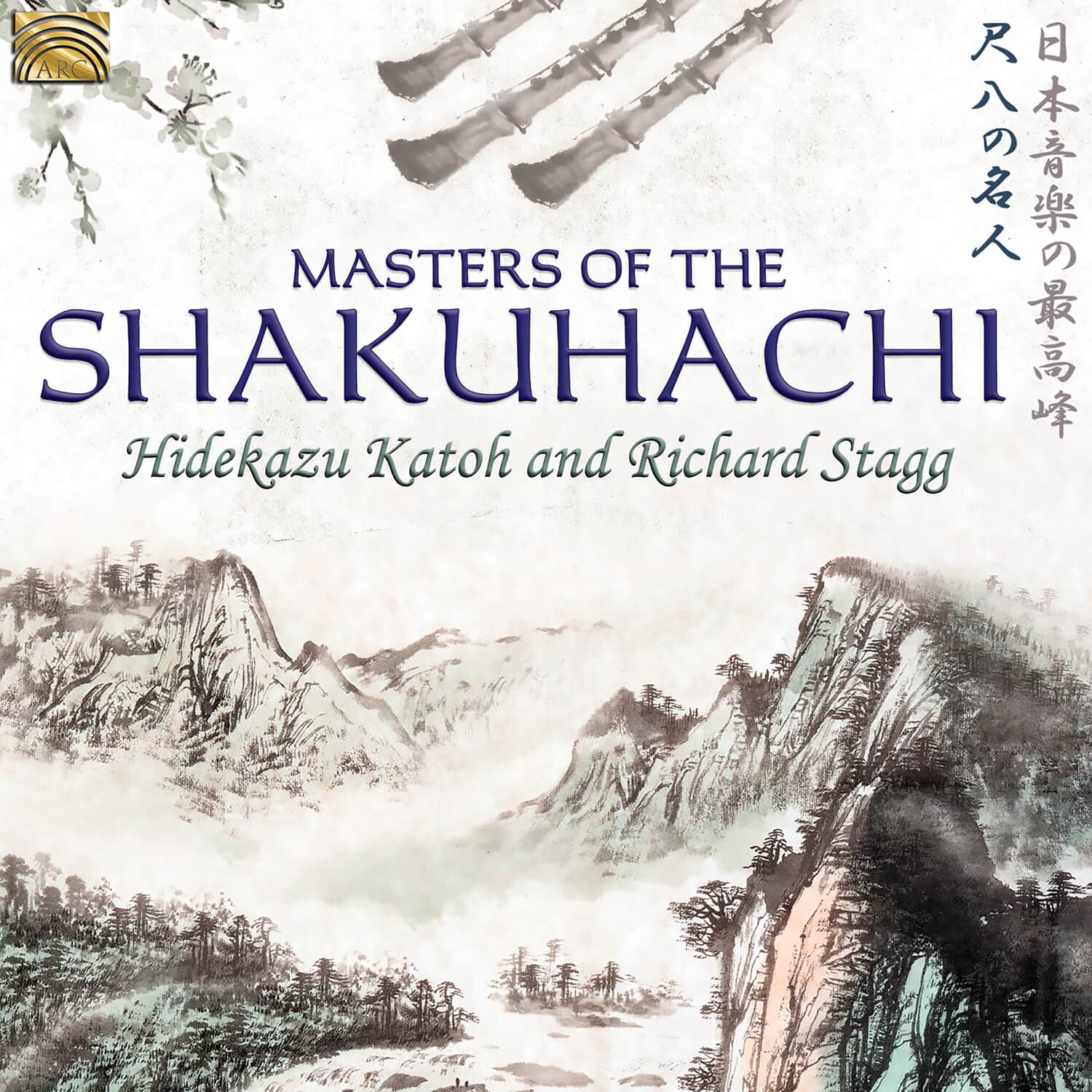 Various Artists - Masters of the Shakuhachi    - COMPACT DISCS [CD] price history on PriceWatchPro