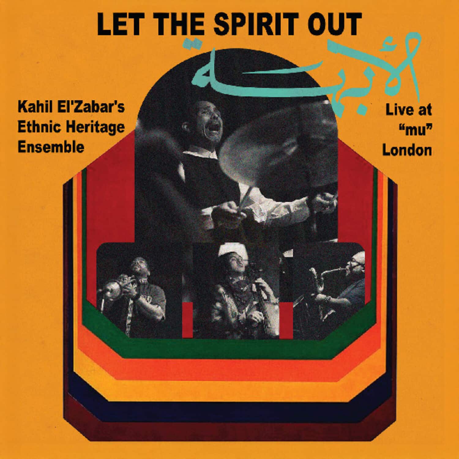 Kahil El'Zabar - Let The Spirit Out: Live at mu London   - VINYL LP