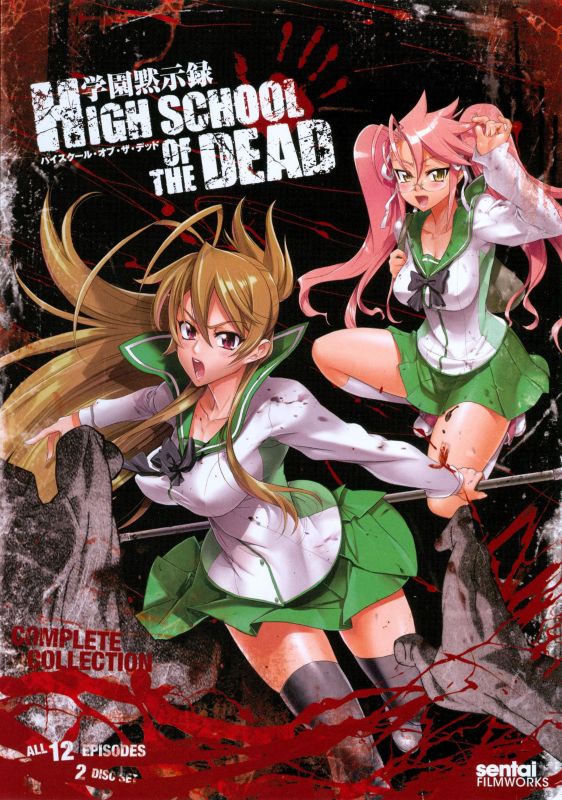  High School of the Dead: Complete Collection [2 Discs] [DVD]