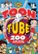 Front Standard. Toon Tube: 200 Cartoon Collection [4 Discs] [DVD].