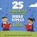 Front Standard. 25 Favorite Sing-A-Long Bible Songs for Kids [CD].