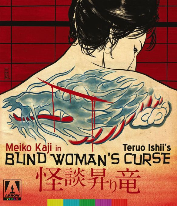 Blind Woman's Curse [2 Discs] [Blu-ray/DVD] [1970]