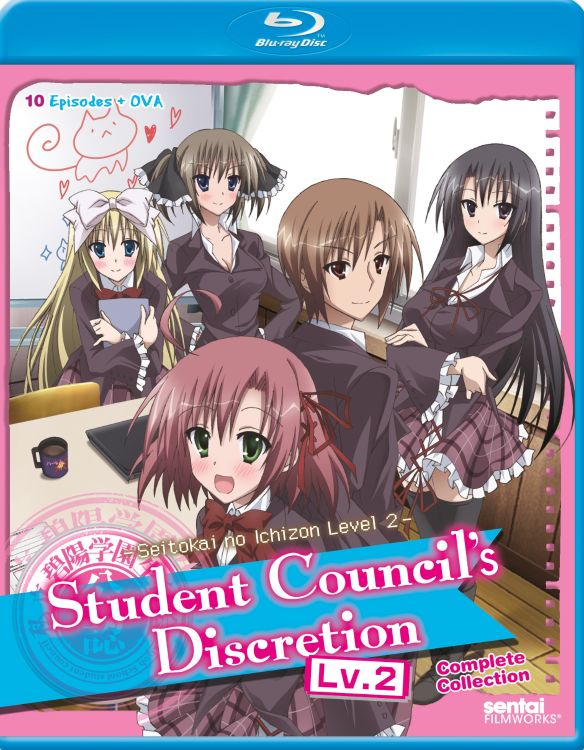 Student Council's Discretion: Level 2 [Blu-ray]