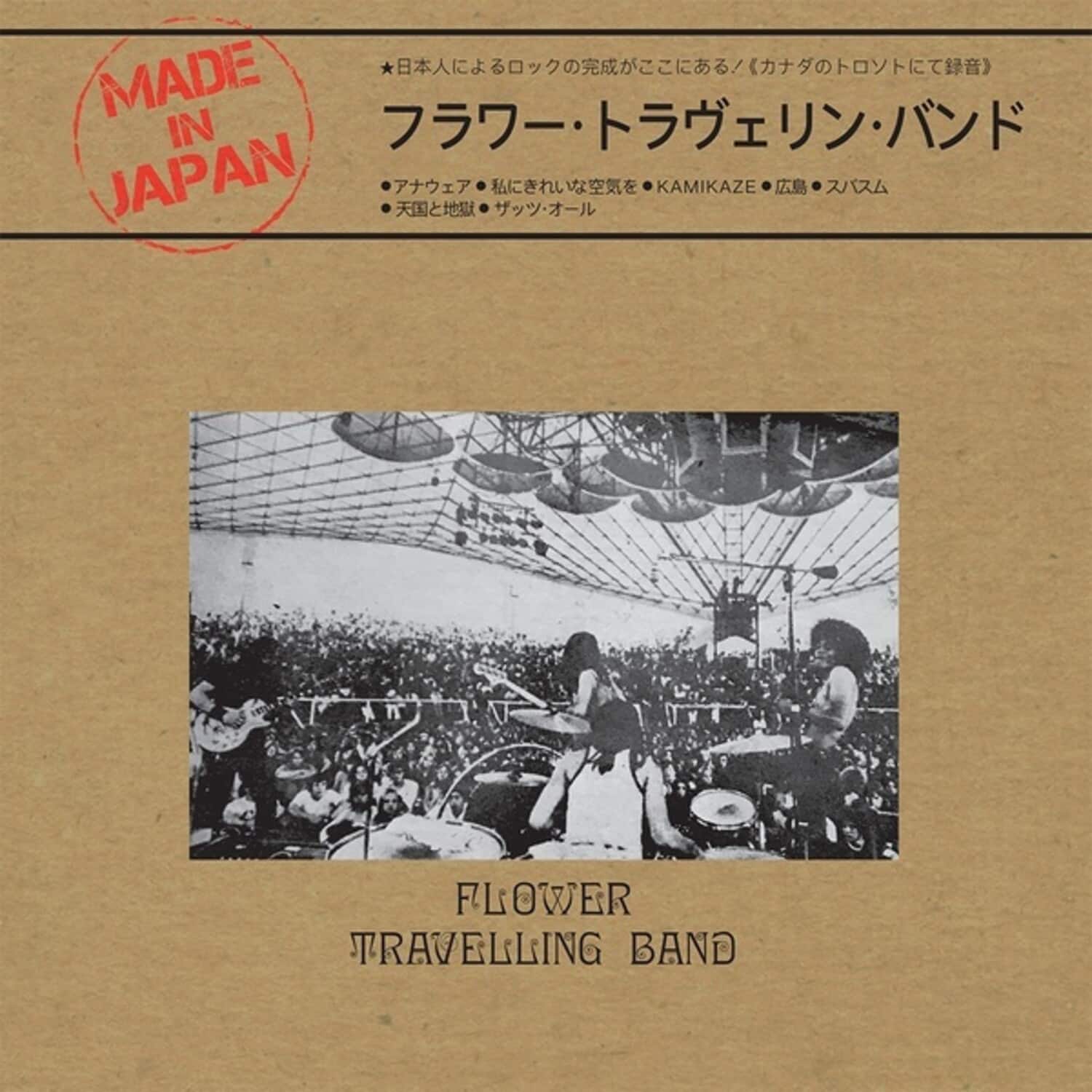 Flower Travellin Band Made In Japan VINYL LP - Best Buy