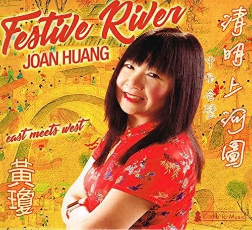 Huang - Festive River   - COMPACT DISCS [CD] price history on PriceWatchPro