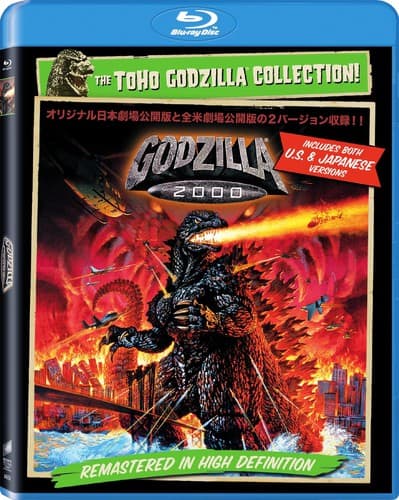 Godzilla 2000  - BLU-RAY