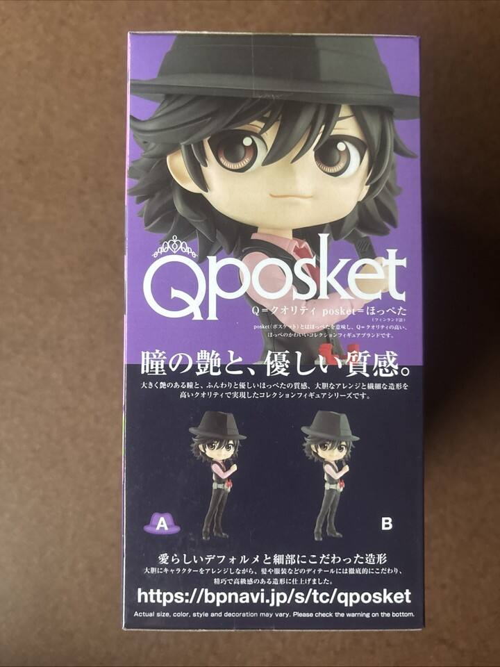 Qposket  
Q = クオリティ posket = ほっぺた  
posket(ポスケット)とは、ポップなキャラクターを、Qposketの高いクオリティで、  
ほっぺたの大きさに合わせて、  
高いクオリティで実現した、  
瞳の艶と、優しい質感。  
大きく、艶のある瞳と、ふんわりと優しいほっぺたの質感、大胆なアレンジと繊細な造形を  
高いクオリティで実現したコレクションフィギュアシリーズです。  

A  
愛らしいデフォルメと細部にこだわった造形  
大判キヤラクターをアレンジした、  
精巧で高級感のある造形に仕上げました。  

B  

https://bpnavi.jp/s/tc/qposket  
Actual size, color, style and decoration may vary. Please check the warning on the bottom.