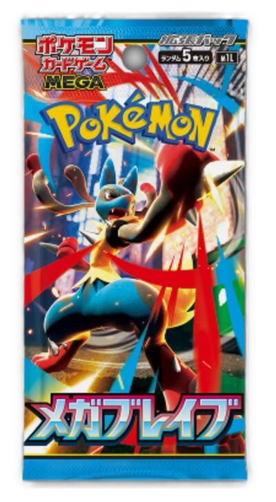 ポケモンカードゲーム Pokemon Mega brave Mega Symphony 2BOX Pokémon Mega Brave & Mega Symphonia Booster Pack Set of 2