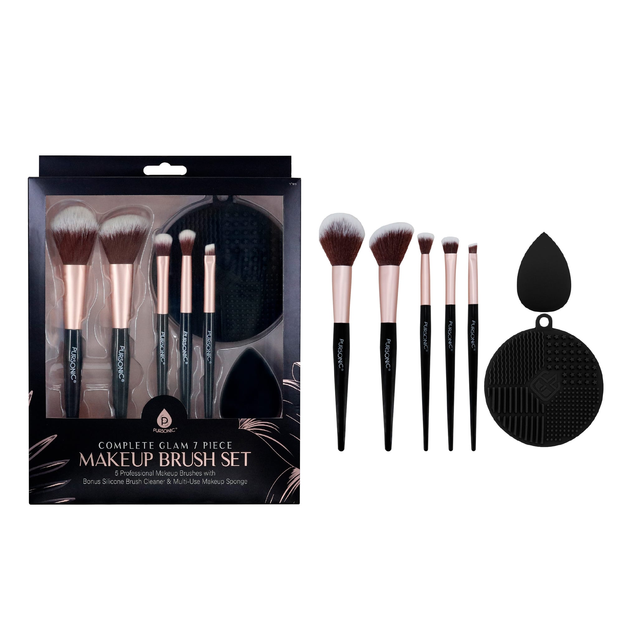 Pursonic - Complete Glam 7-Piece Makeup Brush Set