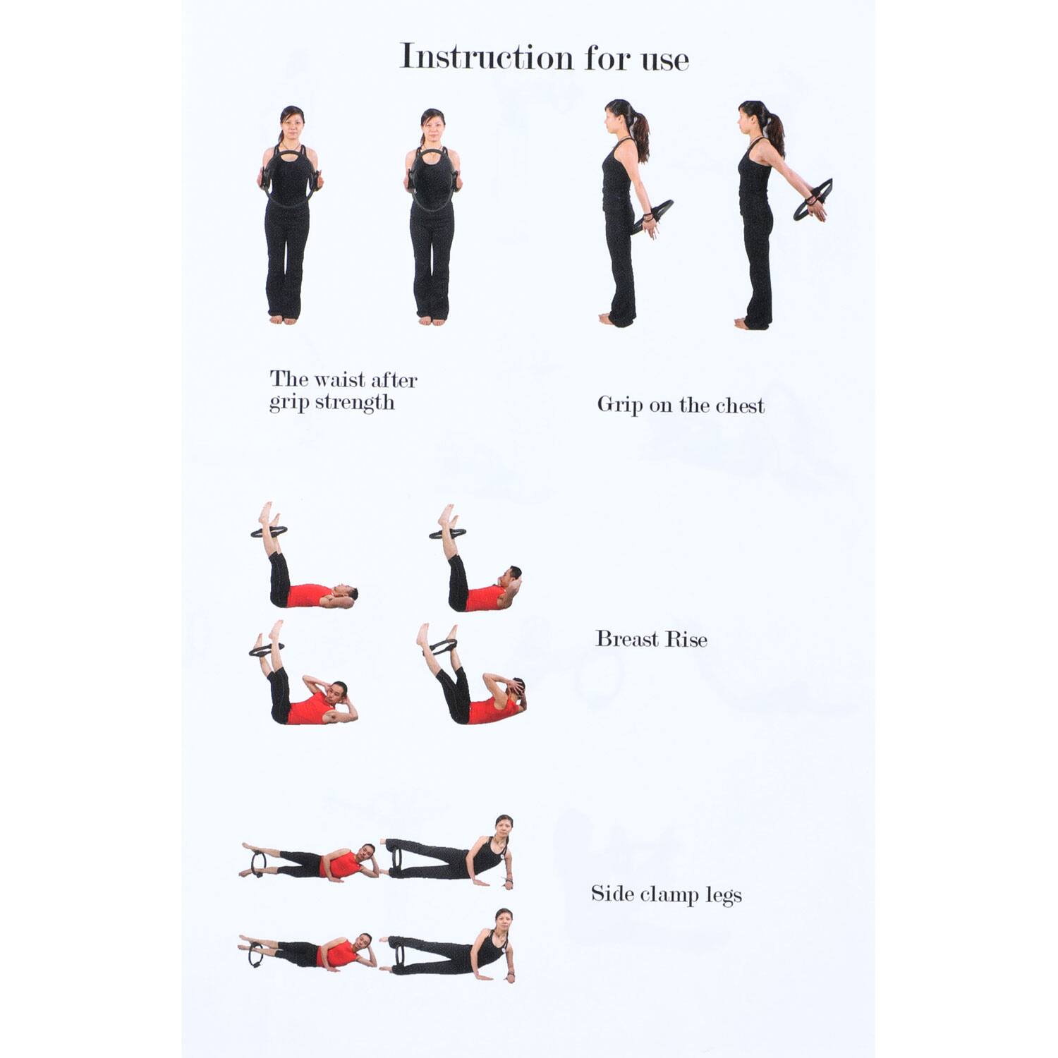Instruction for use

- The waist after grip strength
- Grip on the chest
- Breast Rise
- Side clamp legs