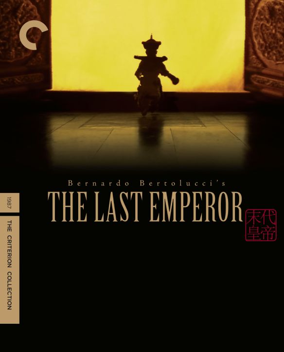 The Last Emperor (Criterion Collection) (Blu-ray)