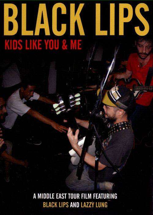 Kids Like You & Me [DVD]