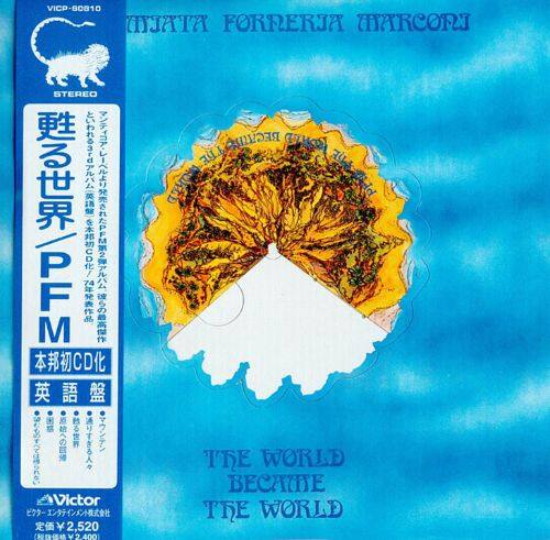 

The World Became the World [LP] - VINYL