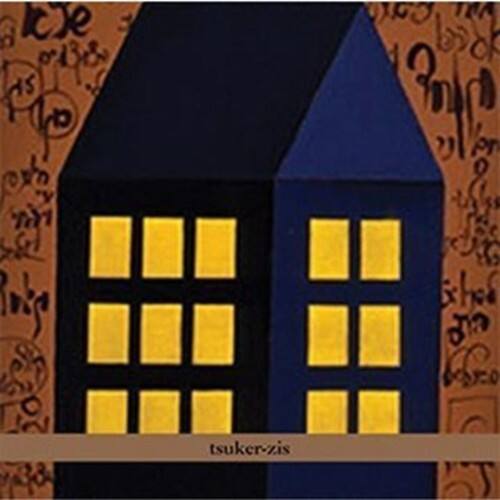 Frank London - Tsuker-Zis   - COMPACT DISCS [CD] price history on PriceWatchPro