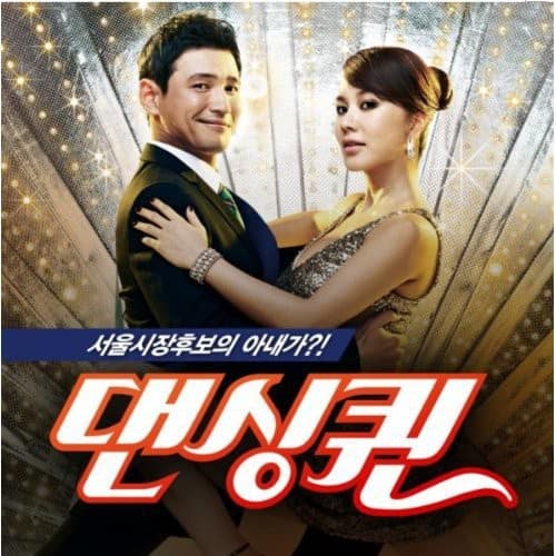 Various Artists - Dancing Queen   - COMPACT DISCS [CD] price history on PriceWatchPro
