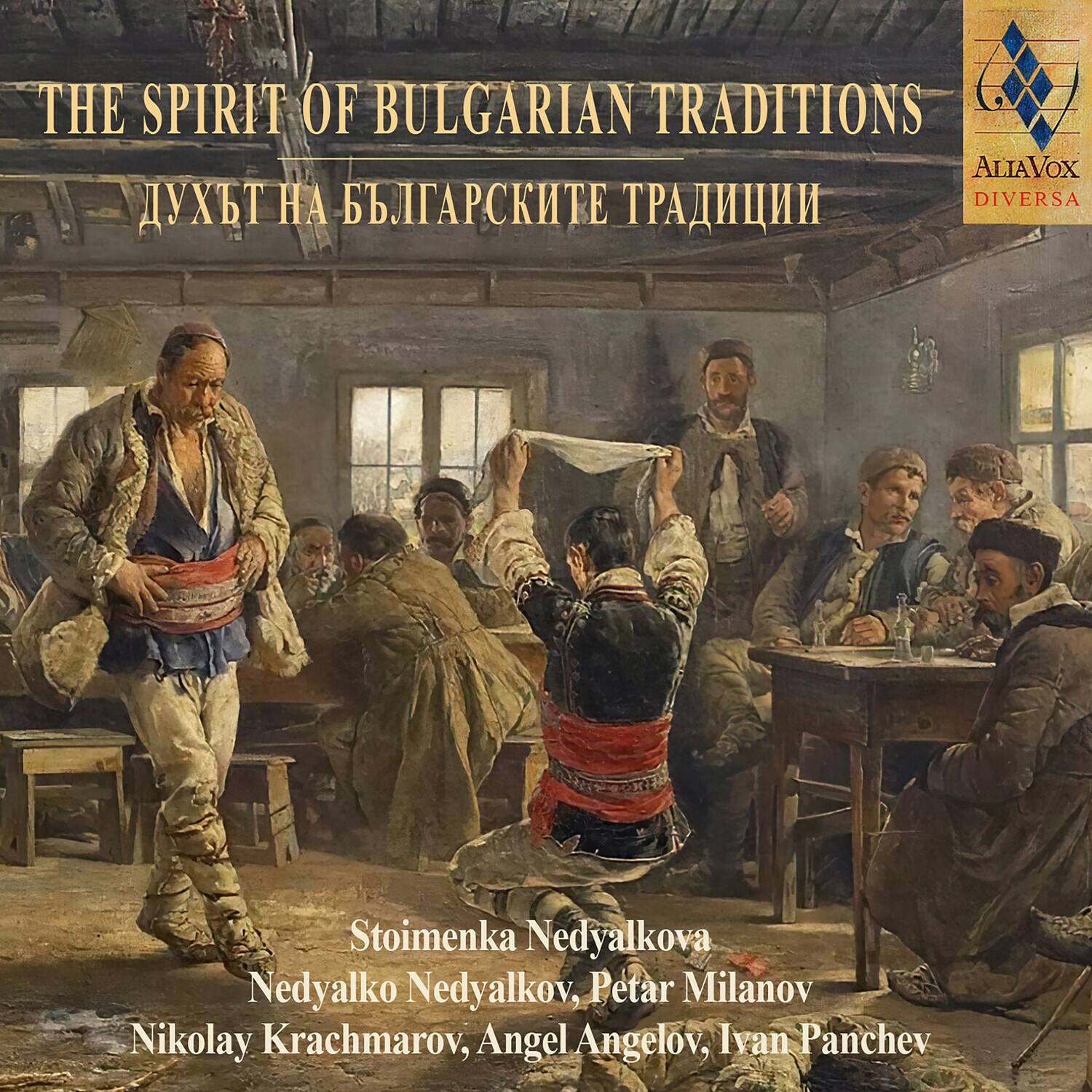 Nedyalko Nedyalko - The Spirit of Bulgarian Traditions   - COMPACT DISCS [CD] price history on PriceWatchPro