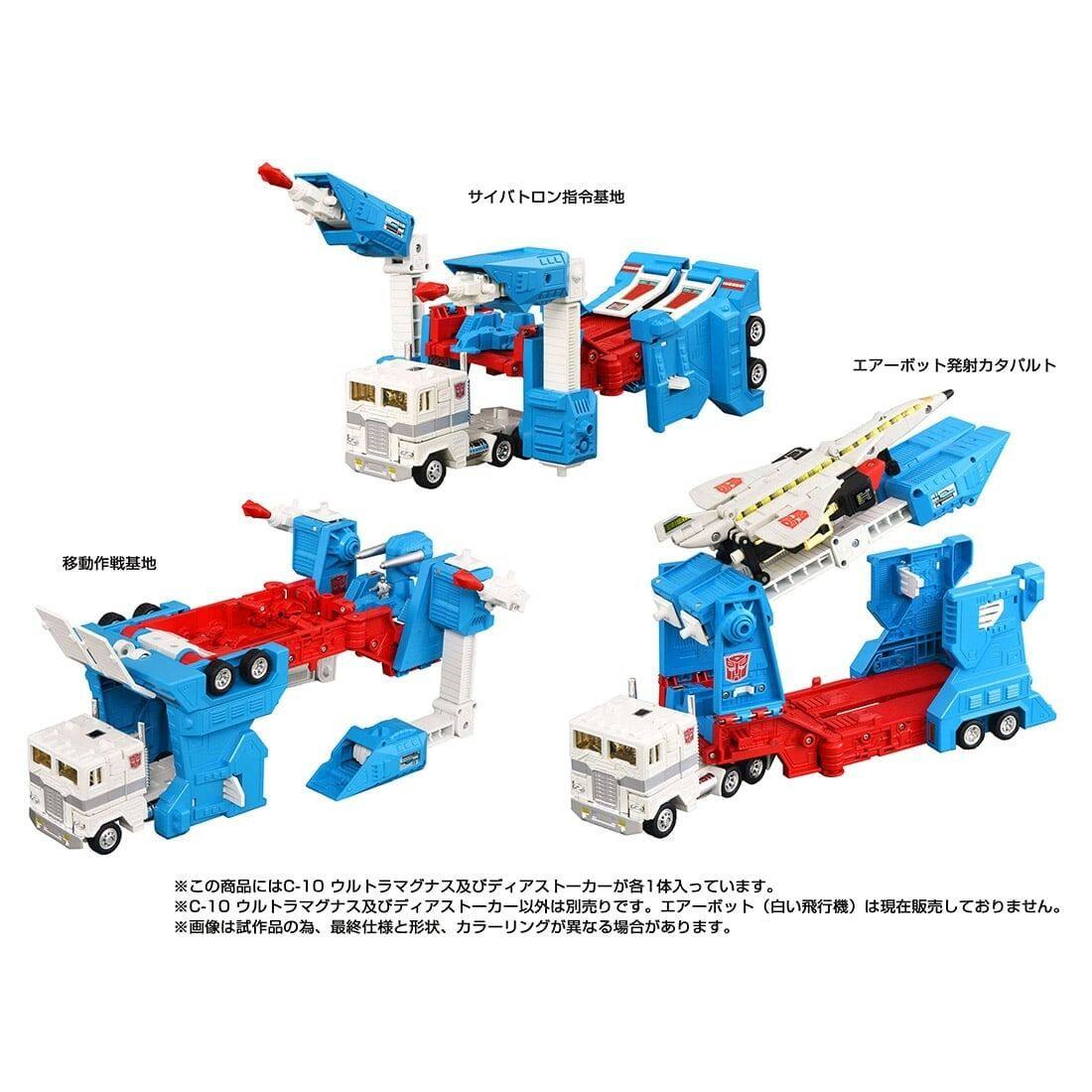 C-10 1 C-10

サイバトロント指令基地  
移動作戦基地  
エアーボット発射カタパルト

※この商品にはC-10 ウルトラマグナス及びディアストーカーが各1体入っています。  
※C-10 ウルトラマグナス及びディアストーカー以外は別売りです。エアーボット（白い飛行機）は現在販売しておりません。  
※画像は試作品の為、最終仕様と形状、カラー仕様が異なる場合があります。