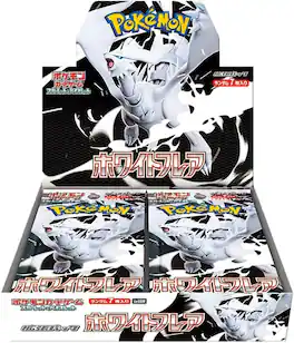 Pokémon - Pokemon Card Game White Flare Booster Box (Japanese) - 20 Packs