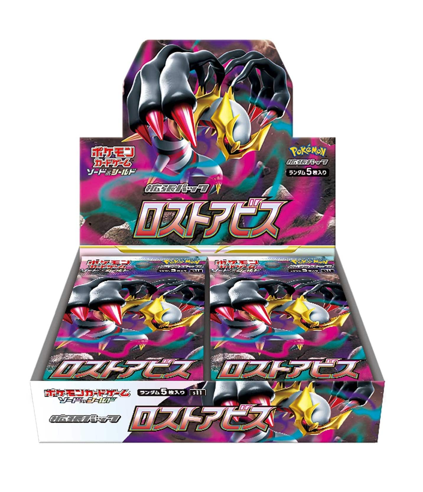 ポケモンBOX Pokémon TCG S8A Sword & Shield 25th Anniversary Collection Booster