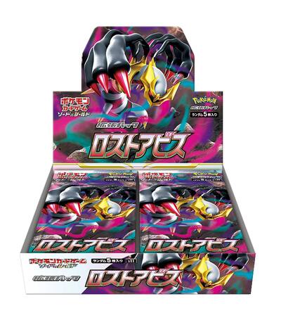 Pokmon TCG S11 Sword & Shield Lost Abyss Booster Box (Japanese Version) s11 - Best Buy Pokmon TCG S11 Sword & Shield Lost Abyss Booster Box (Japanese Version) s11 - Best Buy