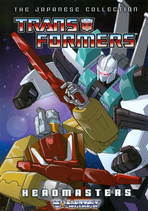 Transformers: Headmasters - The Japanese Collection [4 Discs] [DVD]
