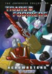 Front Standard. Transformers: Headmasters - The Japanese Collection [4 Discs] [DVD].