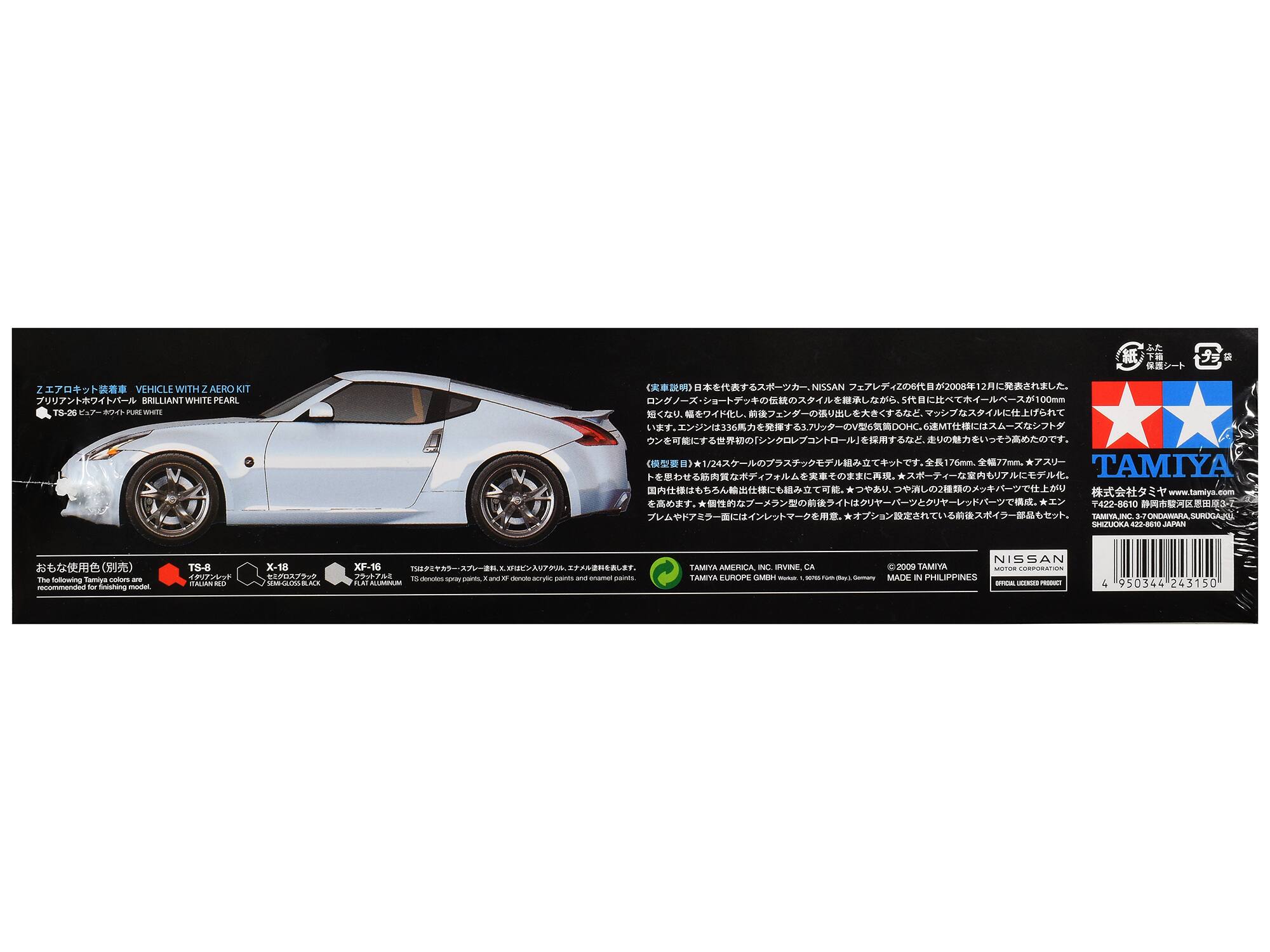 Z VEHICLE WITH Z AERO KIT  
BRILLIANT WHITE PEARL  

TAMIYA  
www.tamiya.com  
422-8610  
TAMIYA.INC  
3-7 SHIZUOKA  
422-8610  
JAPAN  

The following Tamiya colors - recommended for finishing model:  
TS-8 ITALIAN RED  
X-18 SEME GLOSS BLACK  
XF-16 S 15 and N - acrylic essirits and commel paints.  

NISSAN TAMIYA AMERICA, INC. IRVINE, CA  
TAMIYA EUROPE GMBH  

MADE IN PHILIPPINES  
4 950344 243150