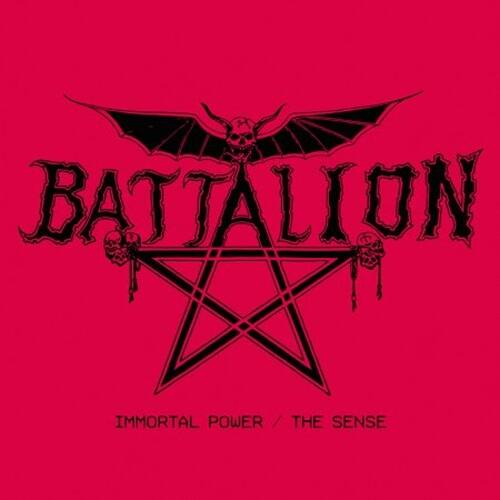 Front. Immortal Power/The Sense [Limited 'Diehard' Red With Black Splatter Colored Vinyl With Poster] [LP].