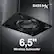 BASS MX™
6,5" Wireless Subwoofer