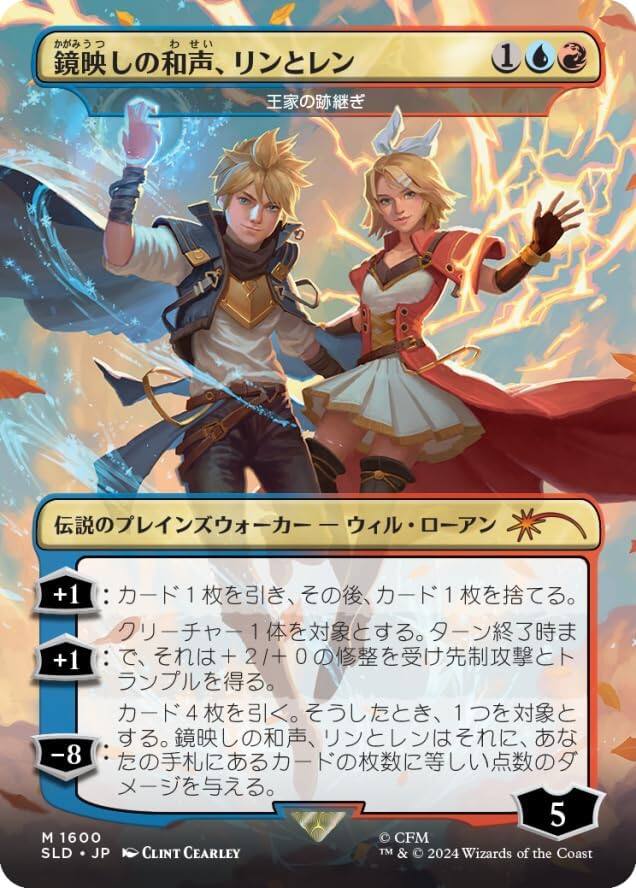 1 +1 : 1 1 +1 : +2/+0 4 -8 5 M 1600 CFM SLD JP CLINT CEARLEY TM & 2024 Wizards of the Coast