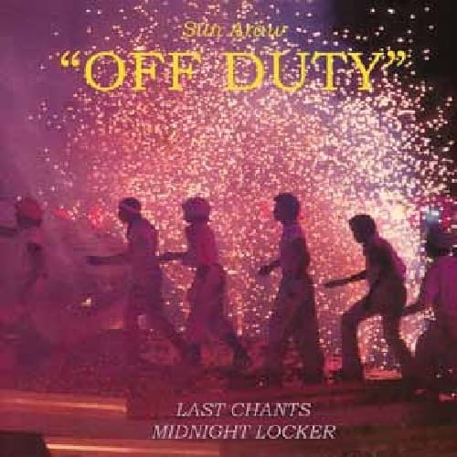 Sun Araw - Off Duty  - COMPACT DISCS