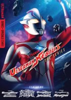 Ultraman Mebius: The Complete Series + 4 Movies - Front_Zoom