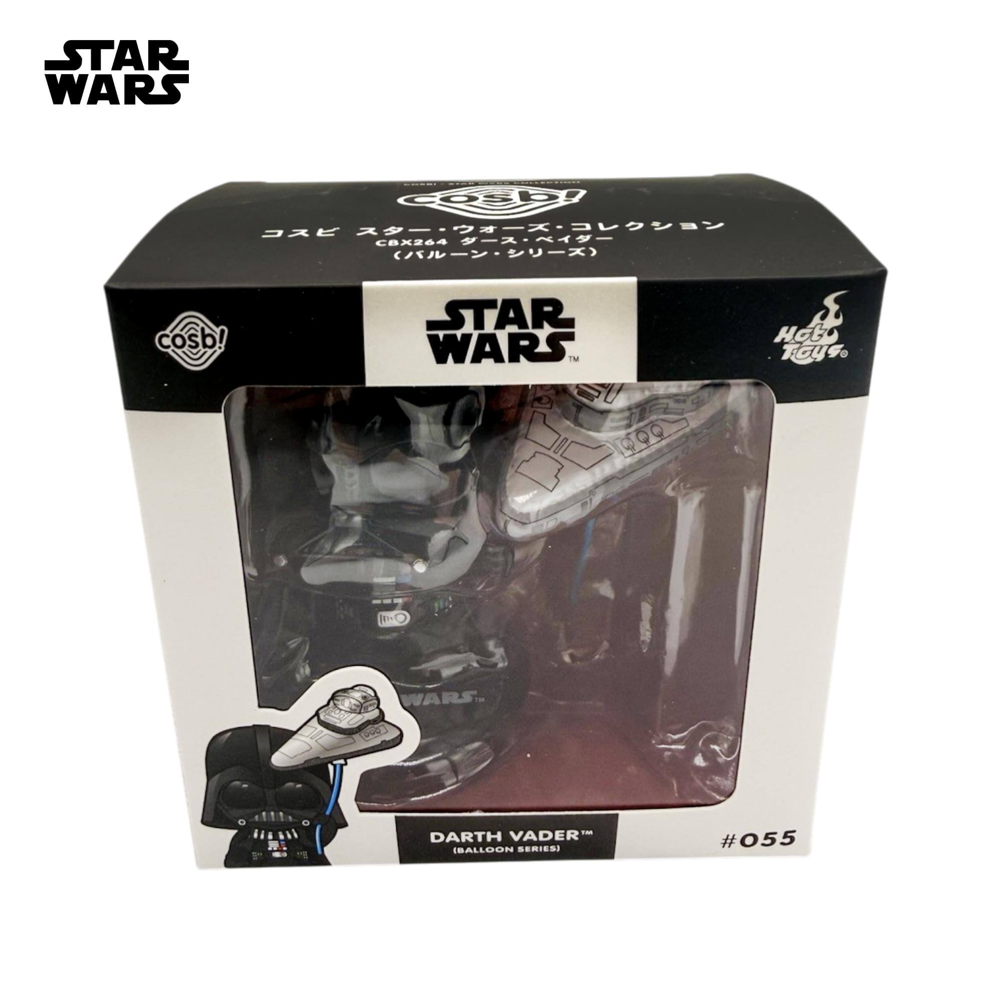 STAR WARS CoSt CBX264 cosb! STAR WARS IM O 1 90Q Hot Tays. N WARS Hs J i DARTH VADER (BALLOON SERIES) #055