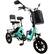 Angle. Topteng - 350W 48V Folding Electric Tricycle,3 Modes&3-Speed Trike with Basket,28 to 43 miles range,13MPH,3-Wheel E-Bike for Adult - Cyan.