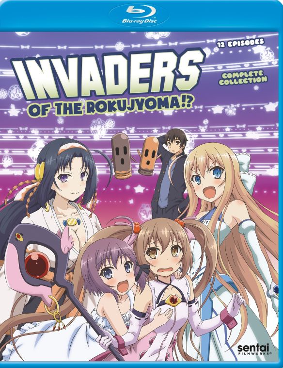 Invaders of the Rokujyoma [Blu-ray]