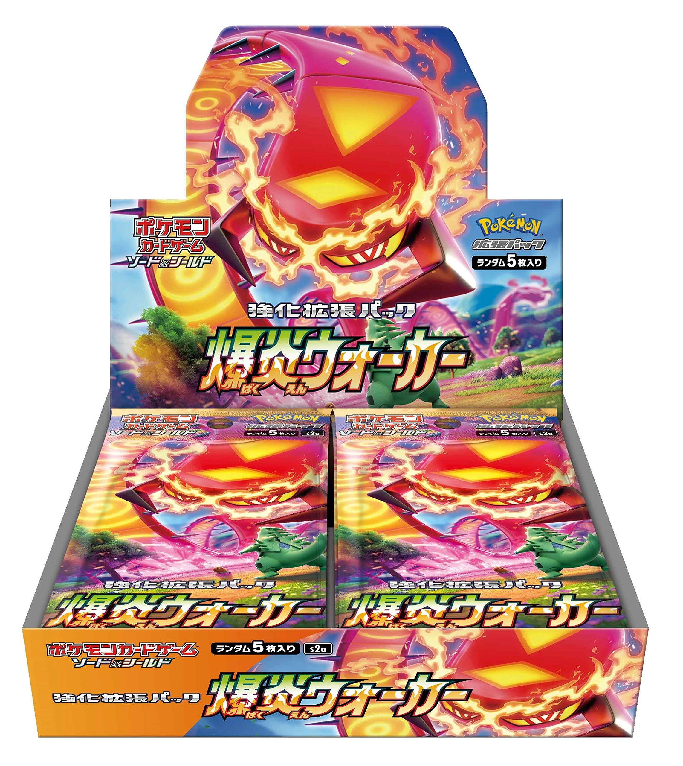 Pokémon - TCG S2A Sword & Shield Explosion Walker Booster Box (Japanese Version)
