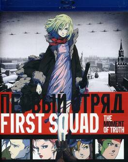 First Squad - BLU-RAY