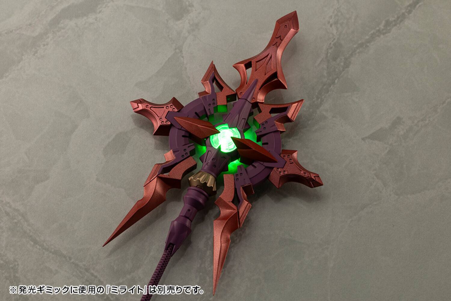 Alt View 3. PopMarket - Kotobukiya - MSG - Heavy Weapon Unit59 Alnair Rod: Yukumo Color Model Kit   - COLLECTIBLES - Multicolor.