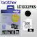 Alt View 11. Brother - LC1032PKS XL High-Yield 2-Pack Ink Cartridges - Black.