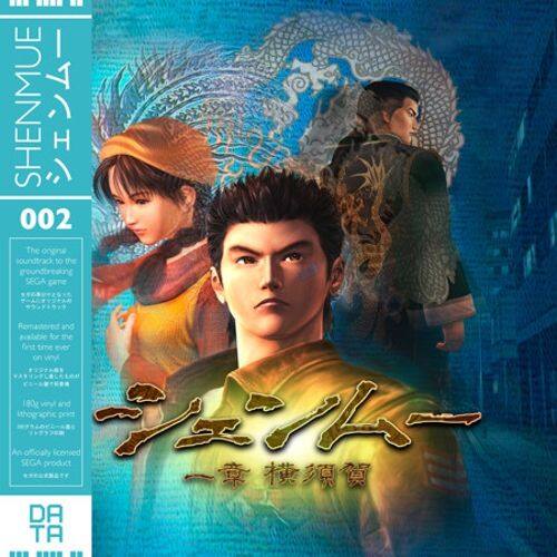  Shenmue [Original Video Game Soundtrack] [LP] - VINYL